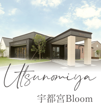  宇都宮Bloom